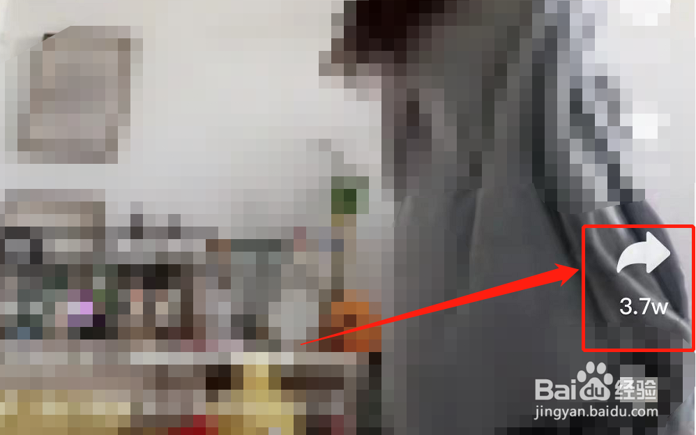 怎么赞赏别人的视频作品