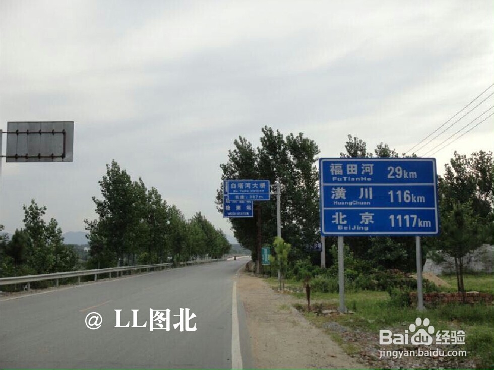 长途骑行的注意事项