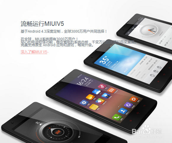 红米手机1S电信版和移动版联通版有什么区别