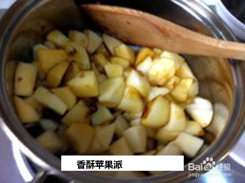 香酥苹果派的做法