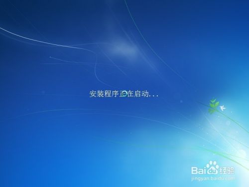 如何把xp系统换成win7