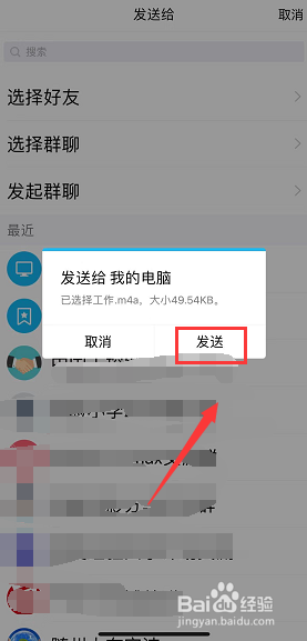 iPhone xr怎么录音,iPhone xr录音怎么导出