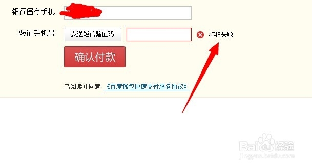 参加百度看世界杯猜胜负有奖活动赢彩金
