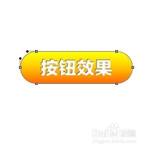 PS制作网页按钮效果