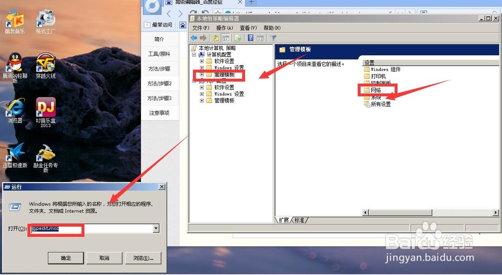 终极如何提高电脑宽带网速实现最大网速值超详细