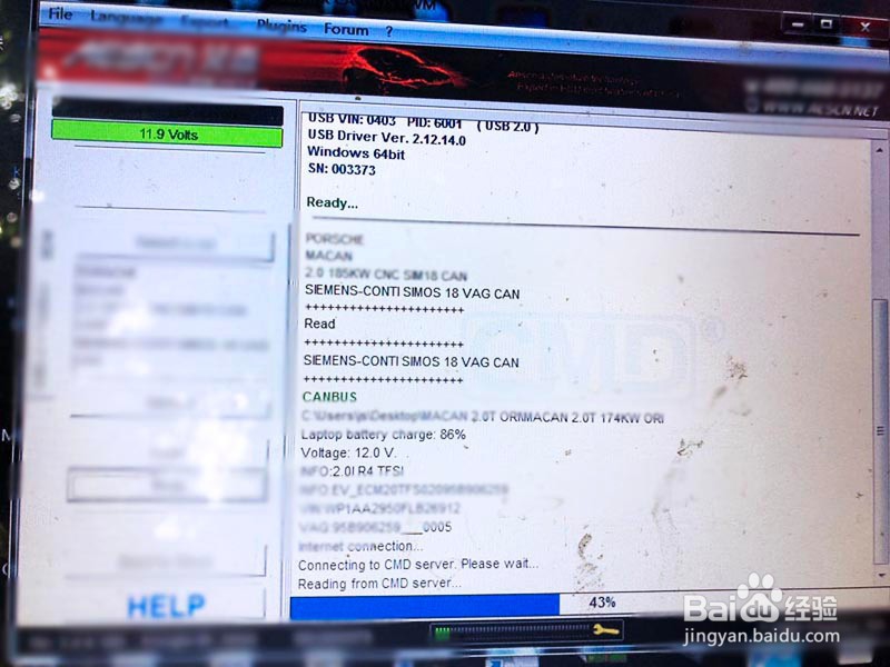 保时捷Macan 2.0T如何刷ECU提升动力