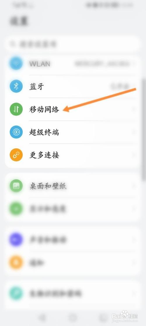 华为手机怎么没有5g
