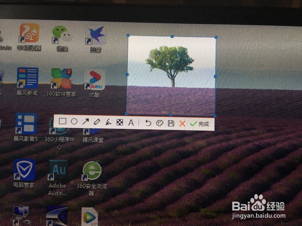 如何进行电脑快速接截屏