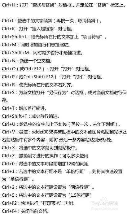 大神常用》》》》键盘快捷键