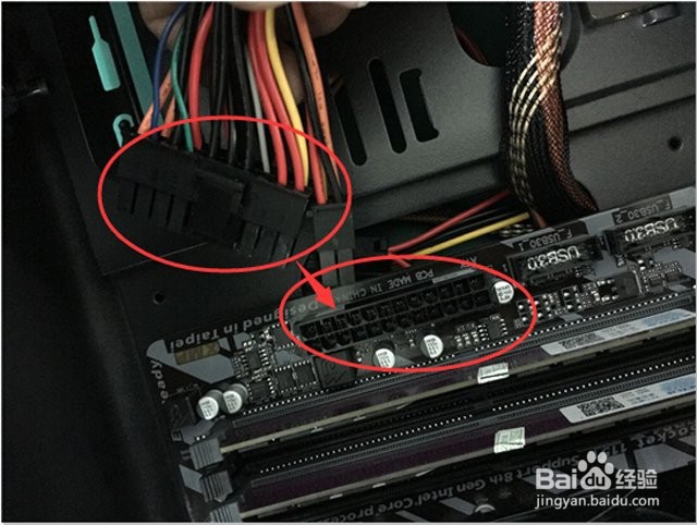 自己组装电脑教程？