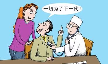 准备要宝宝,应该注意什么
