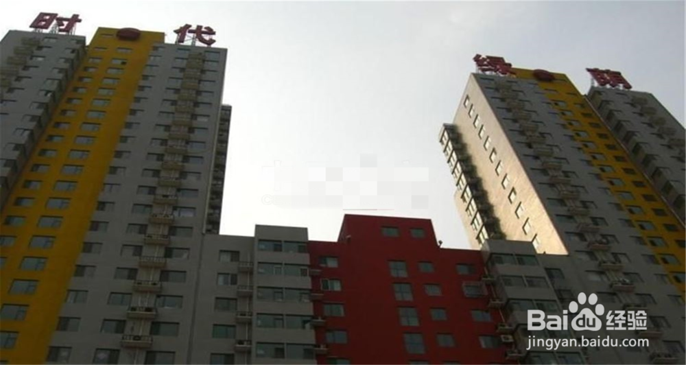 广东呼吁房东免房租，怎么让房东免房租
