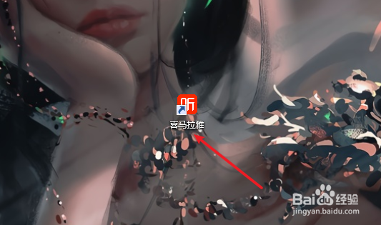 喜马拉雅怎么更改下载位置