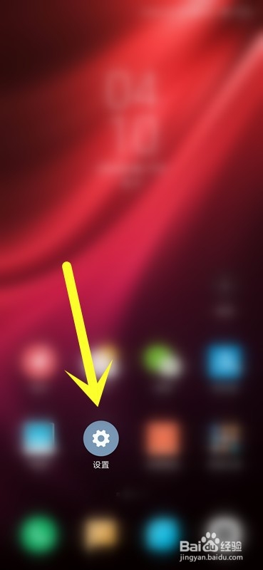 钉钉怎么开启/关闭悬浮窗？