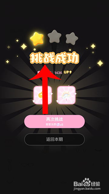 装扮少女冒险日记宴会厅怎么过攻略