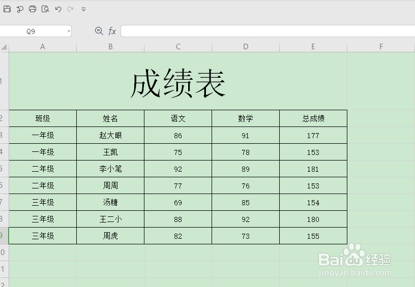 怎么把wps表格中函数结果复制到别的单元格