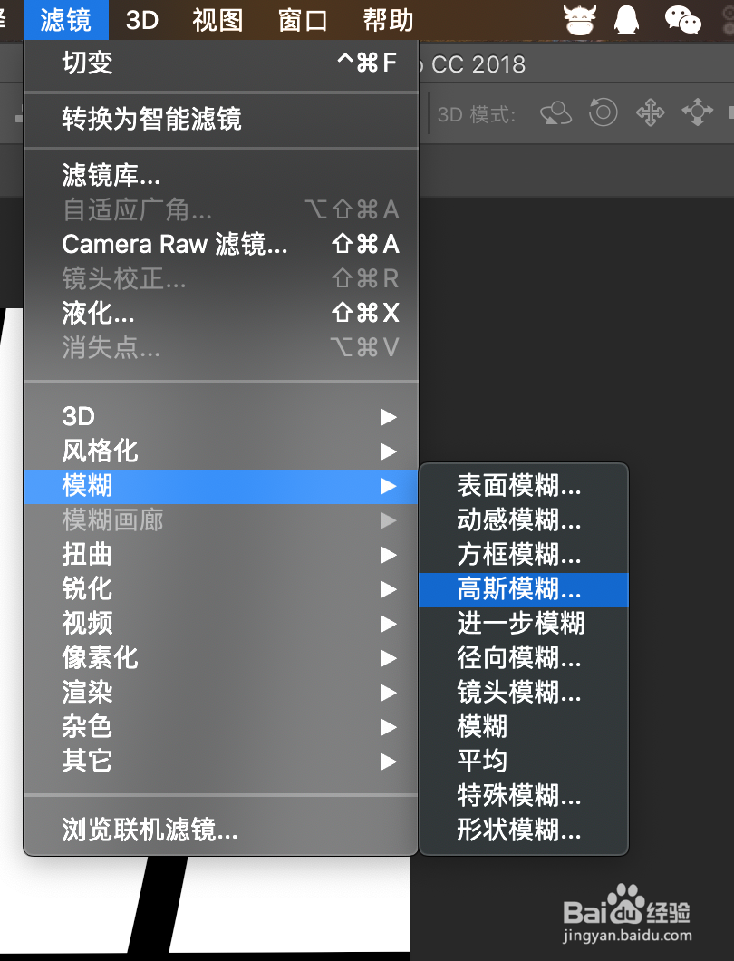 如何用Photoshop给图片制作投影效果