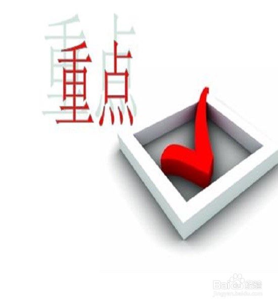 如何备战教师资格证中的综合素质
