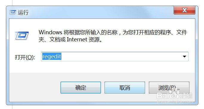 win7按f8进不了安全模式怎么办?