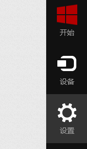 卸载应用商店中的程序