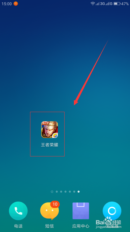 王者荣耀开黑卡怎么用