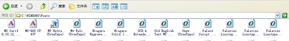 windows如何安装字体教程