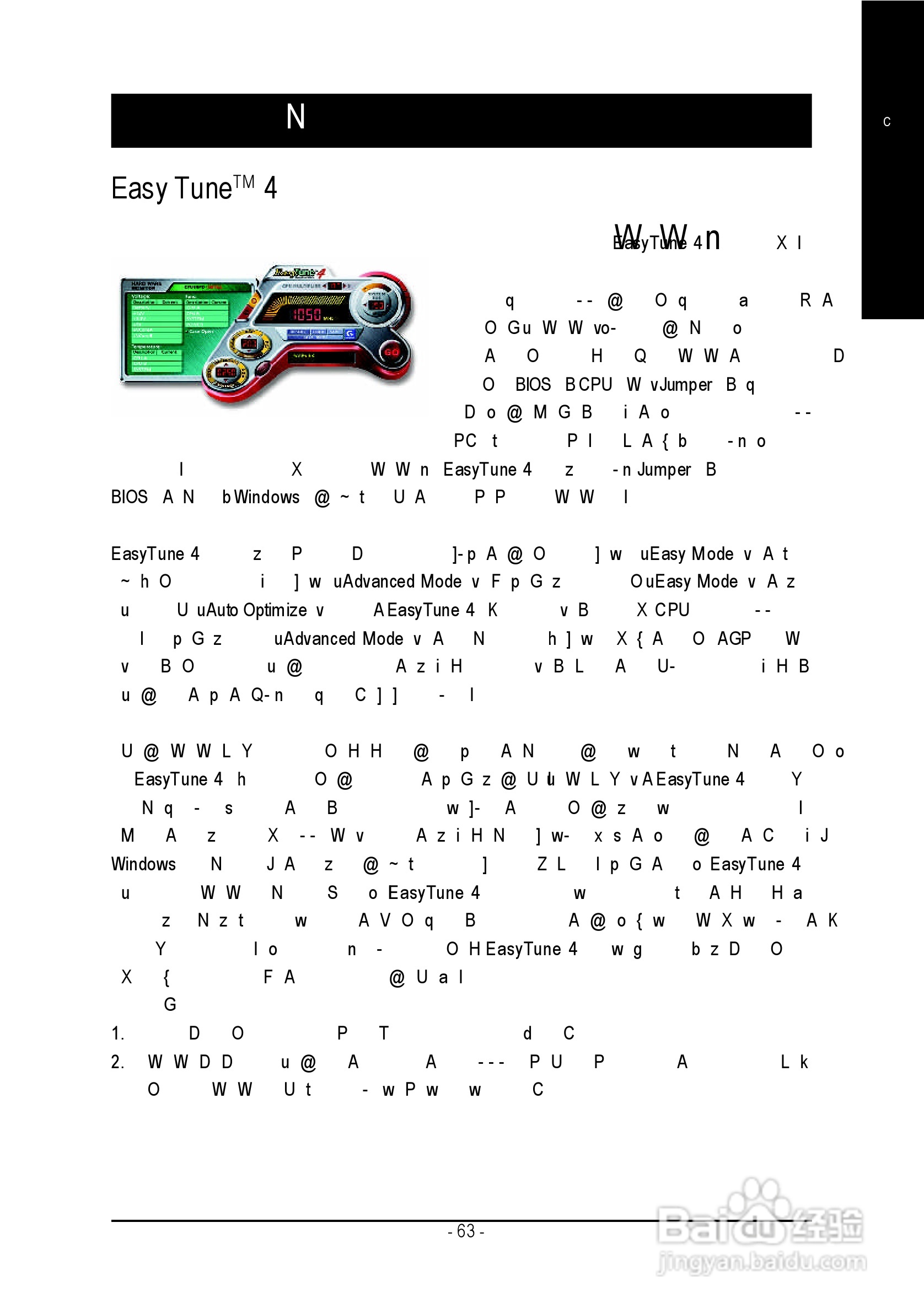 技嘉GA-8IPE1000-G型主板说明书:[7]