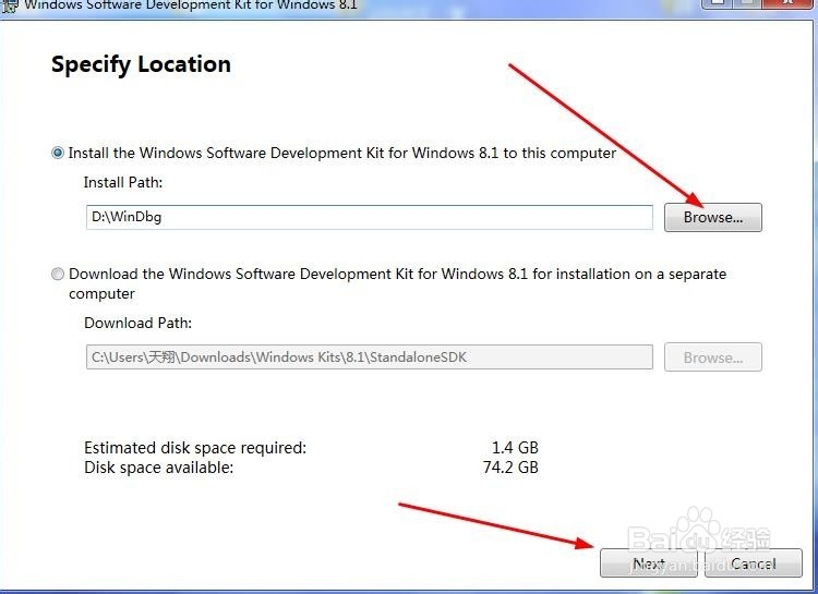 揪出“凶手”——实战WinDbg彻底解决电脑蓝屏