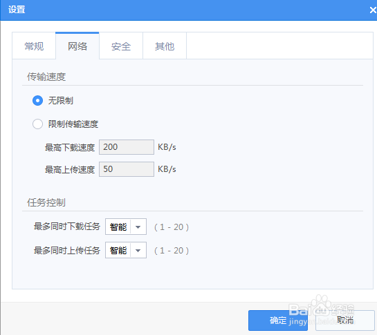 怎么寻找360云盘资源和如何使用客户端？