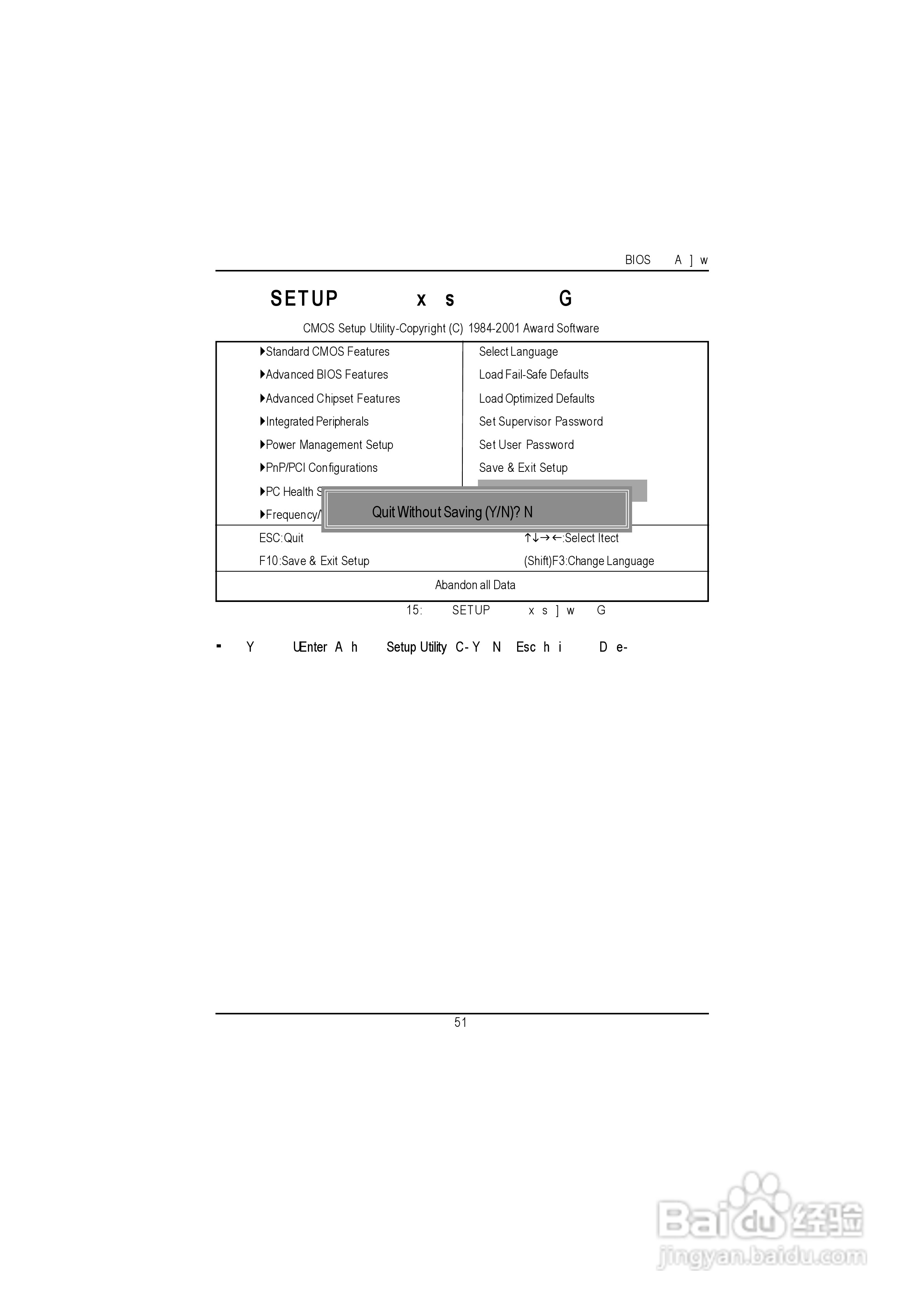 技嘉GA-8IDX型主板说明书:[6]