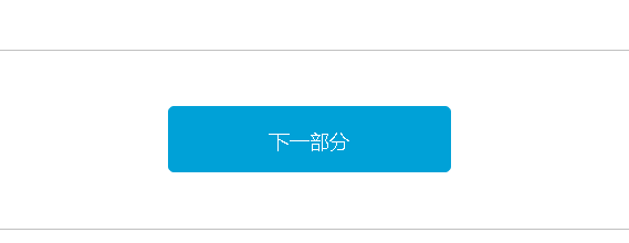 哔哩哔哩如何发弹幕