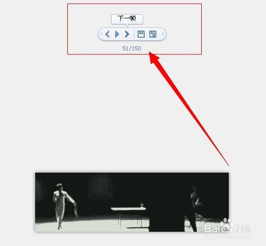 win7 gif图片查看器