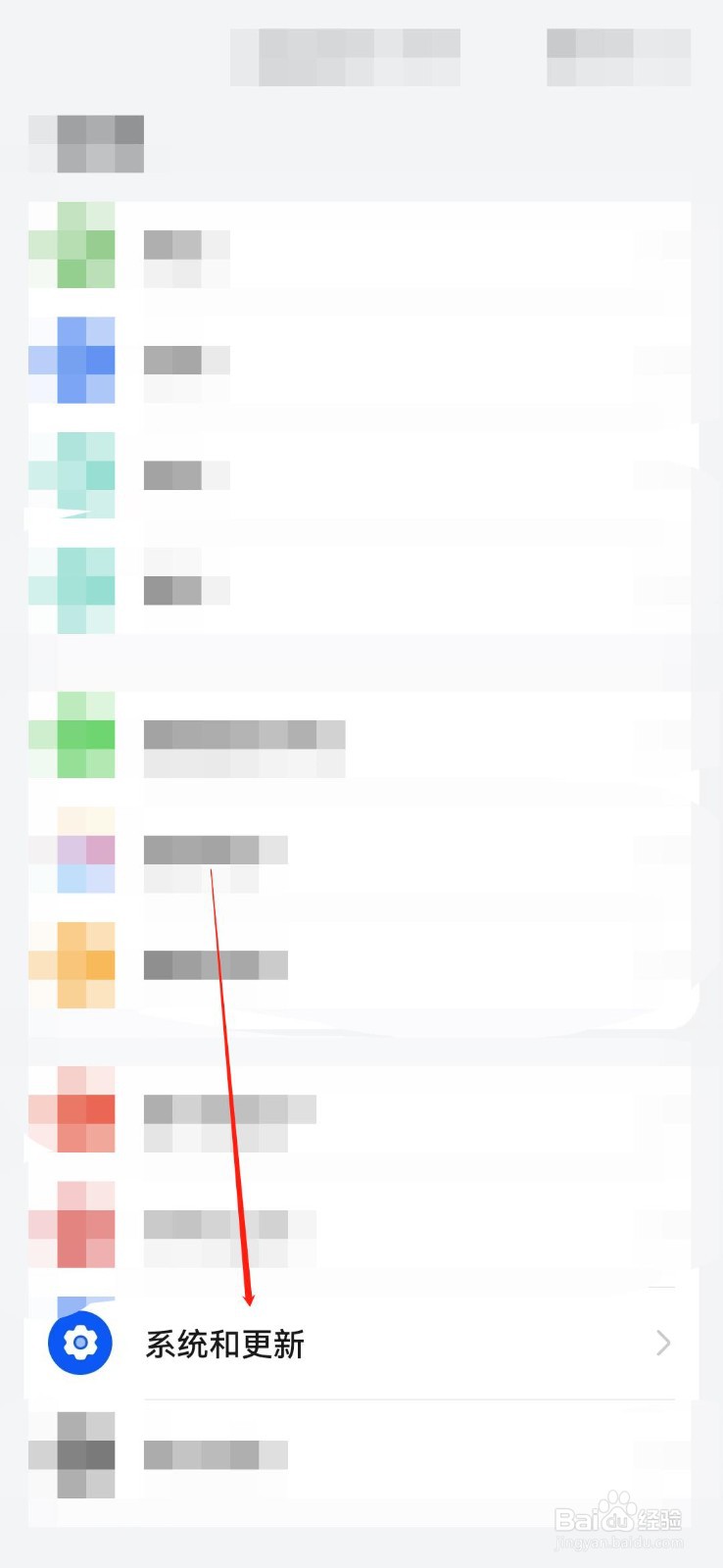 华为手机如何开启纯净模式