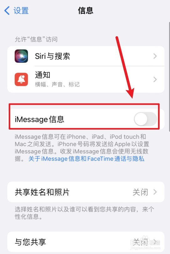 黄信息怎么会发给我