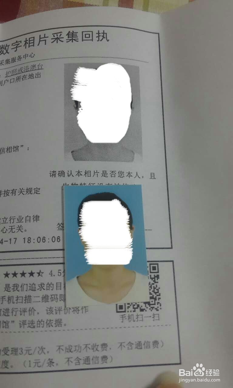非佛山户口的外地人员也可以在佛山办理护照