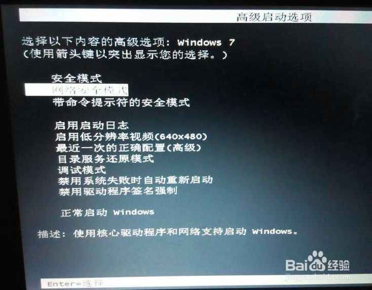 错误代码为：0x80070002解决方案