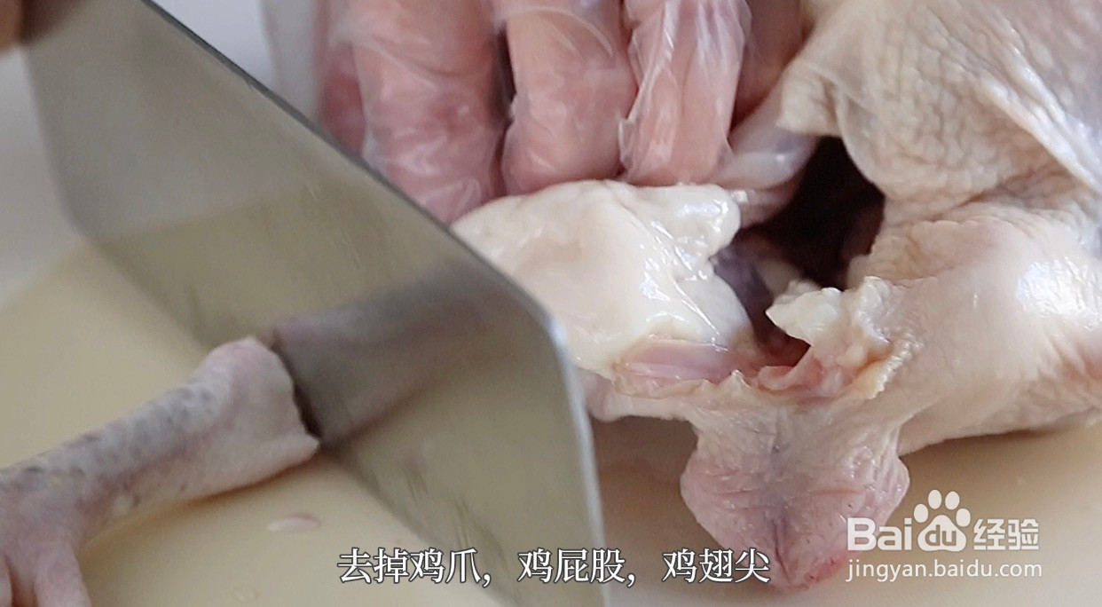 圣诞香菜烤鸡的做法