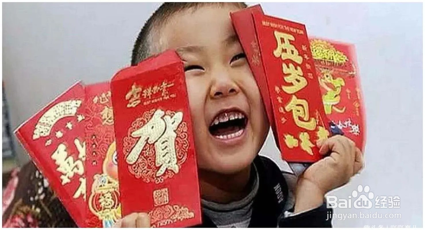 过年怎样给孩子发红包