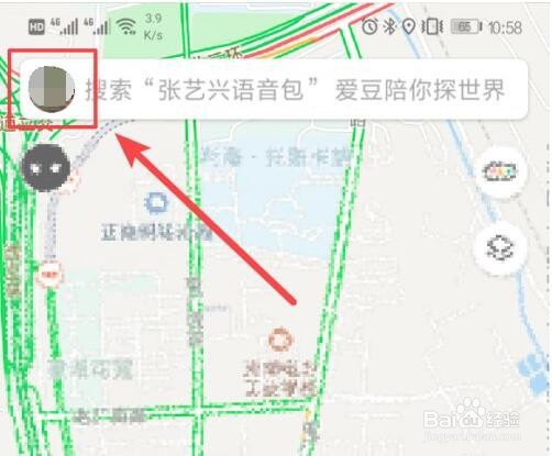 腾讯地图如何开启导航浮窗功能
