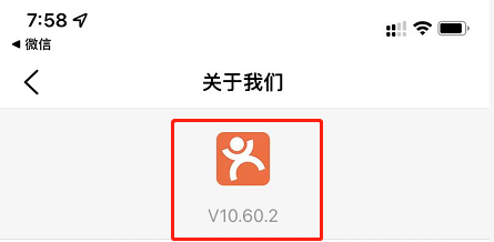 大众点评APP怎么查看软件版本号