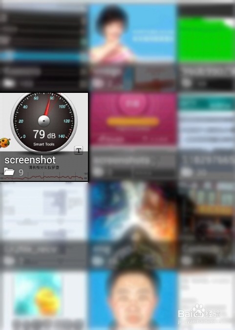 安卓系统手机如何对手机屏幕截图