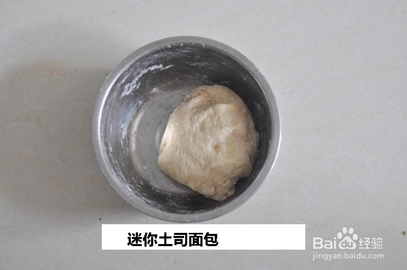 迷你土司面包的做法