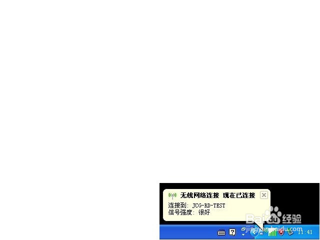 怎样解决修改WiFi密码后无法加入或连接的问题