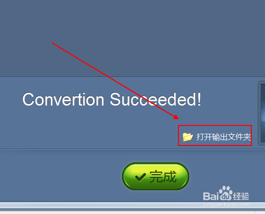 如何将视频文件转换为MP3格式