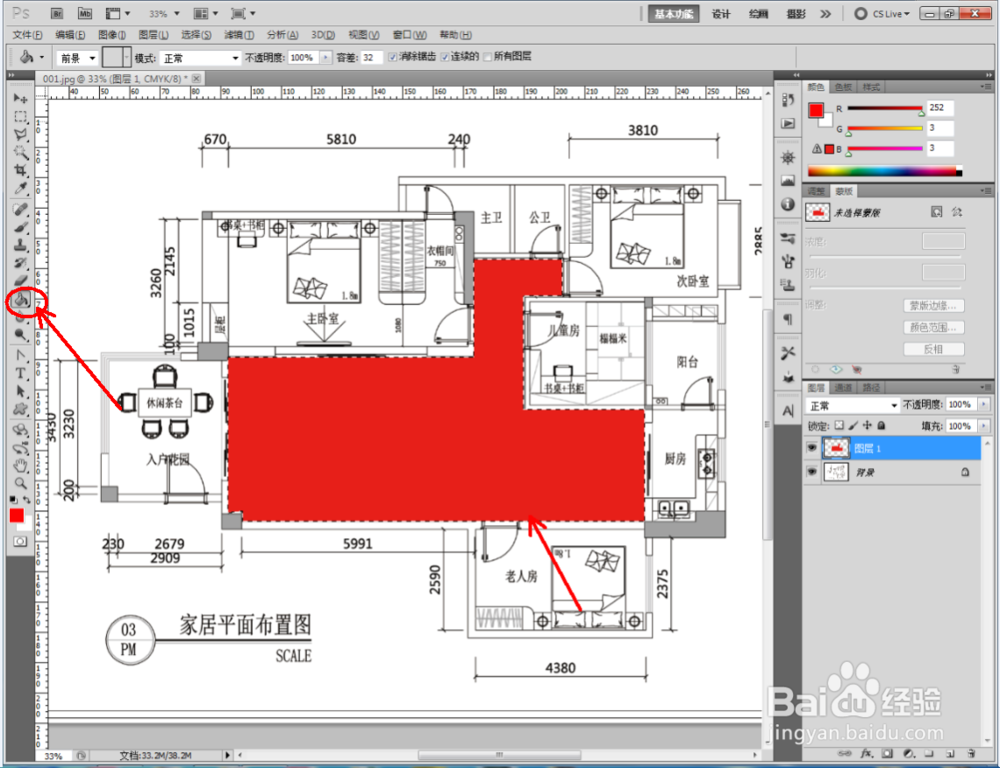 photoshop（PS）怎么制作彩平教程\彩平图