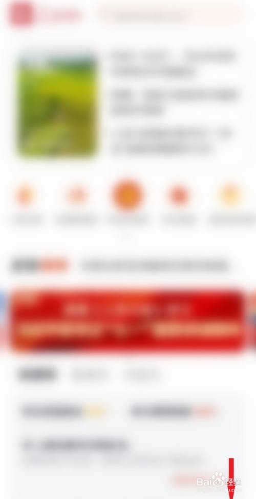 人民网如何注销账号
