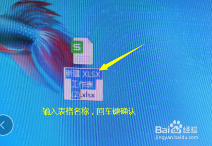 wps 怎么做表格