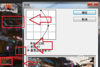 怎么使用笔记本电脑PS设计故障风效果的操作