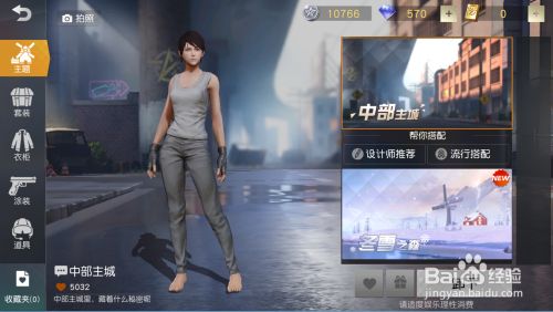 荒野行动pc版拾取物品如何设置 百度经验 荒野行动pc版拾取物品如何设置 百度经验