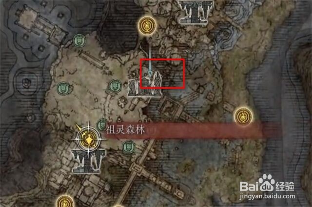 艾尔登法环展翼大角在哪里怎么获得